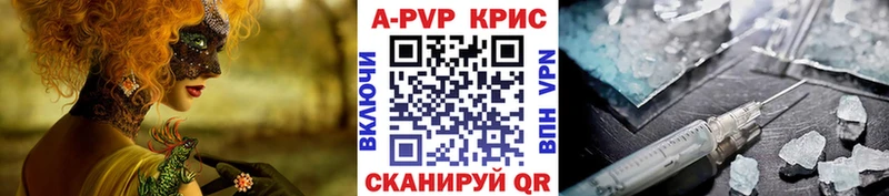 APVP СК  Ясный 