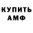 ГАШ ice o lator randomrider