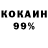 Кетамин VHQ BAMBAM 0926