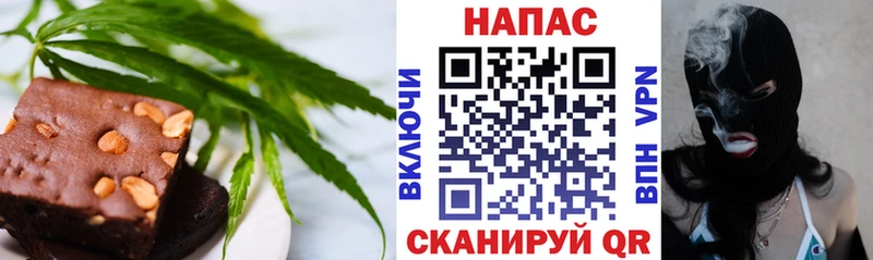 Печенье с ТГК марихуана Ясный