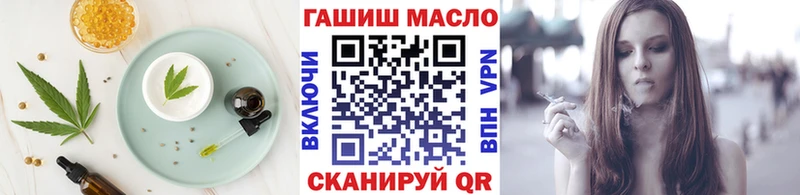 Еда ТГК конопля  продажа наркотиков  Ясный 