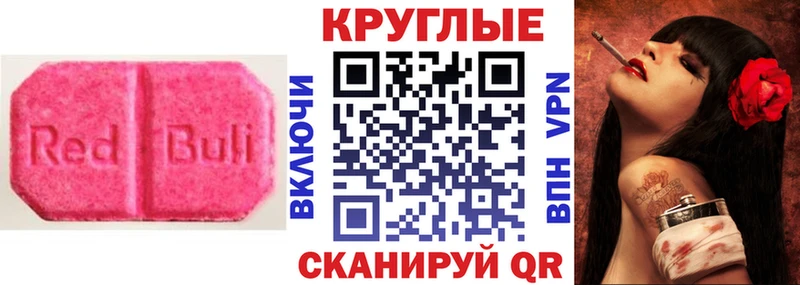 где купить наркоту  blacksprut ссылки  Экстази MDMA  Ясный 