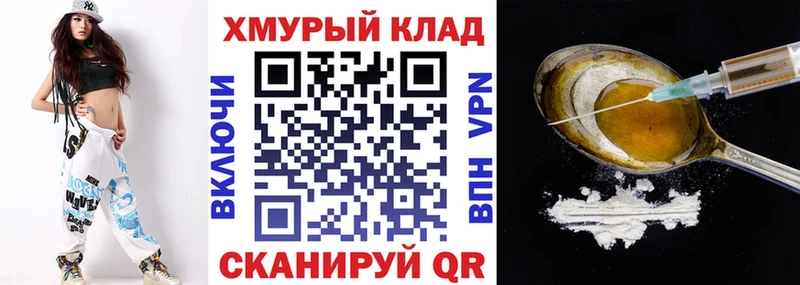 ГЕРОИН афганец  мега   Ясный 