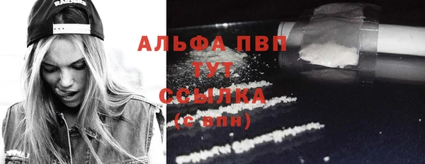 а пвп мука Алексин