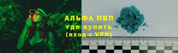 а пвп мука Алексин
