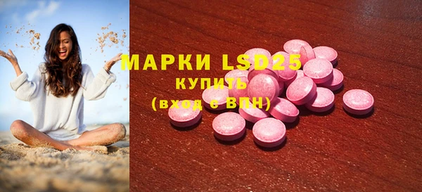 соль курить ск Алексеевка