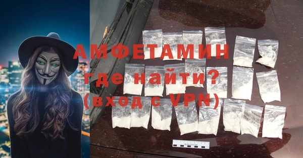 гидропоника Абаза