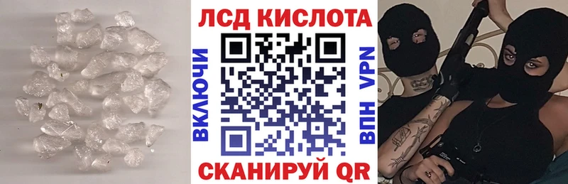 где найти наркотики  Ясный  кракен онион  ЛСД экстази кислота 