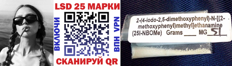 купить наркоту Ясный OMG как зайти Марки N-bome 1,5мг