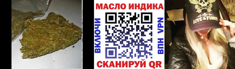 Дистиллят ТГК гашишное масло Ясный