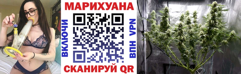 Марихуана Bruce Banner  Ясный 